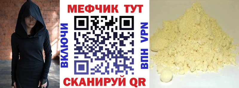 Купить наркотик Пугачёв Cocaine  АМФЕТАМИН  Бутират  Гашиш  Каннабис  мега вход  Меф мяу мяу  ЭКСТАЗИ 