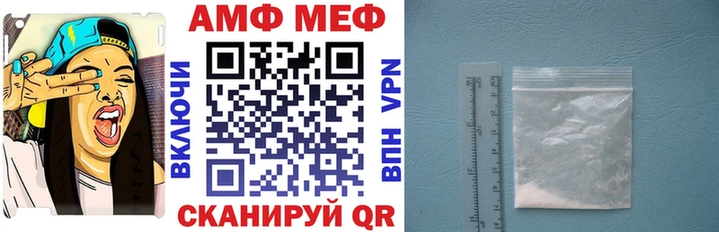 Амфетамин 97% Пугачёв