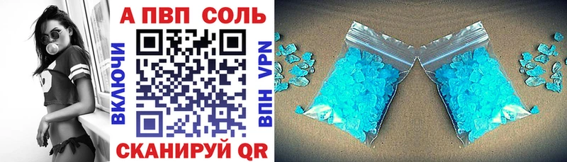 даркнет сайт  Пугачёв  A PVP Соль 