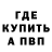 Первитин витя KrispyKritter
