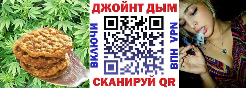 где можно купить наркотик  блэк спрут   Печенье с ТГК конопля  Пугачёв 