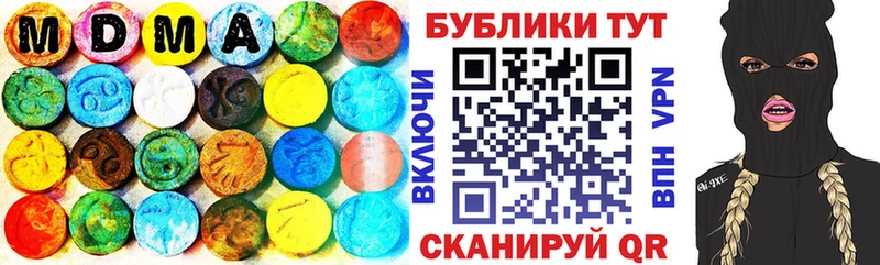 ЭКСТАЗИ таблы  Пугачёв 