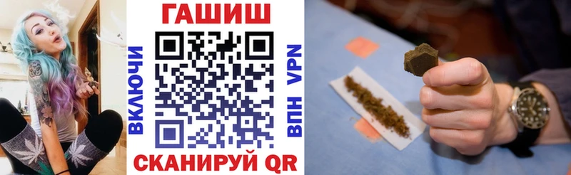 ГАШИШ Изолятор  как найти наркотики  Пугачёв 