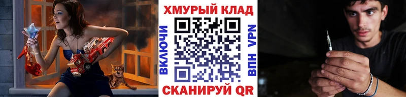 MEGA как зайти Пугачёв ГЕРОИН белый