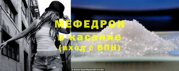прущие крисы Абаза