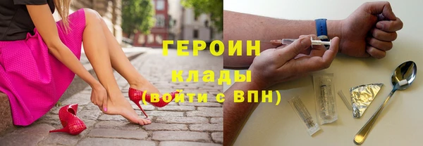 трава Алексин