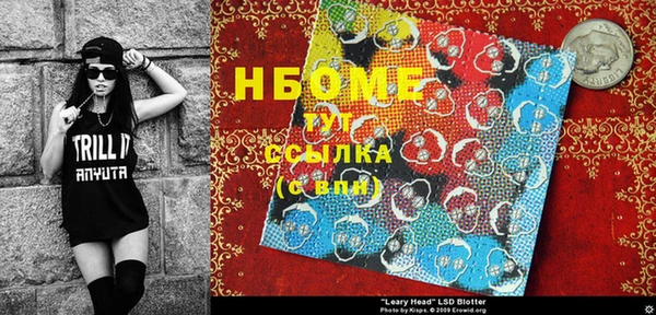 трава Алексин