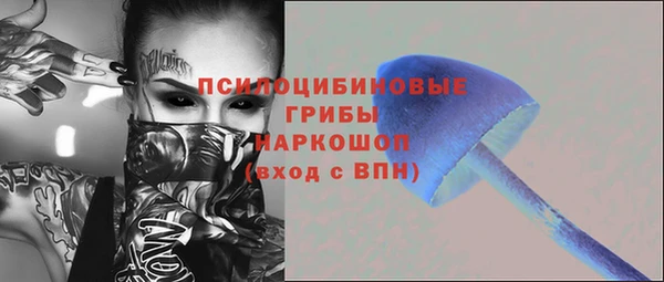 трава Алексин