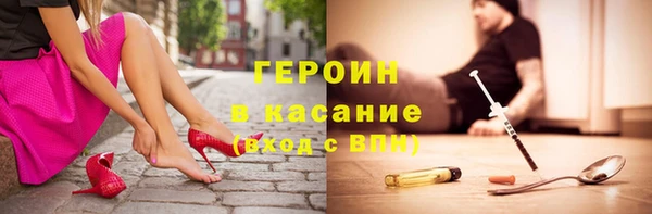 spice Абдулино
