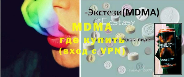 МДМА Алзамай