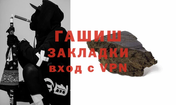 МДМА Алзамай