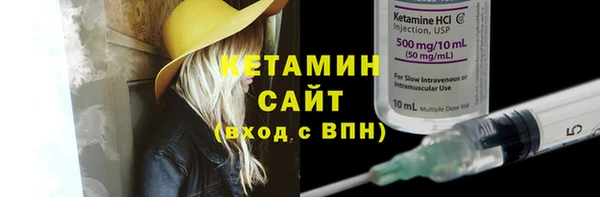 прущая мука Саяногорск