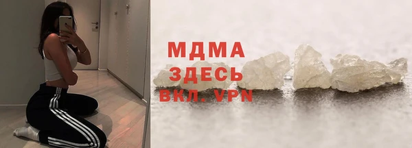 прущие крисы Абаза