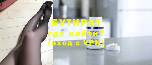 Альфа ПВП Алексеевка
