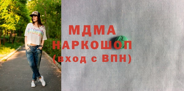 трава Алексин