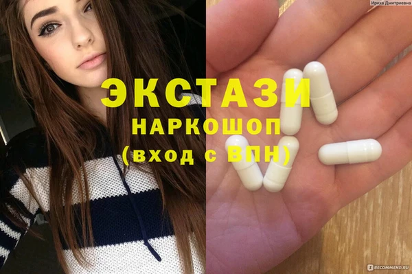 Альфа ПВП Алексеевка