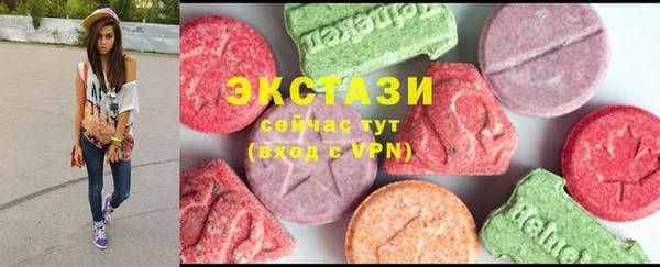 трава Алексин