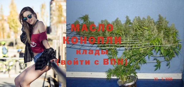 шишки Сафоново
