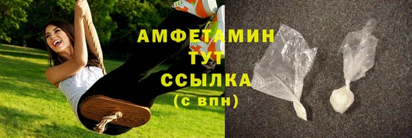 трава Алексин