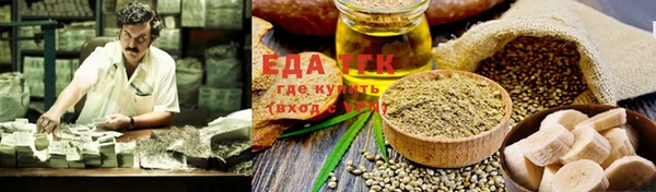 метамфетамин Сатка