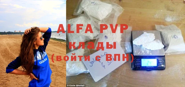 Альфа ПВП Алексеевка