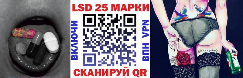 ЛСД экстази кислота  цены наркотик  Пугачёв 