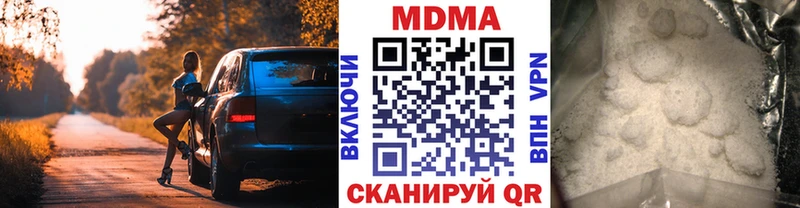 kraken маркетплейс  Пугачёв  МДМА VHQ  купить  