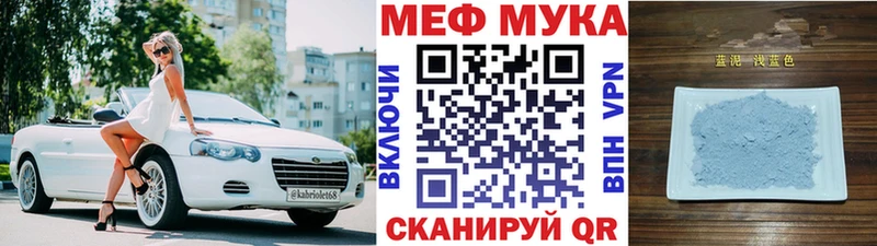 МЯУ-МЯУ VHQ Пугачёв