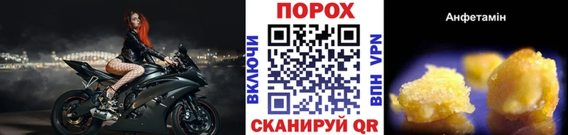 Метамфетамин винт  ОМГ ОМГ маркетплейс  Пугачёв 