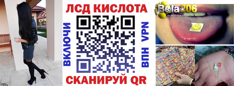 Марки NBOMe 1500мкг  маркетплейс наркотические препараты  Пугачёв 