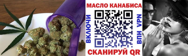ТГК Wax  закладка  Пугачёв 