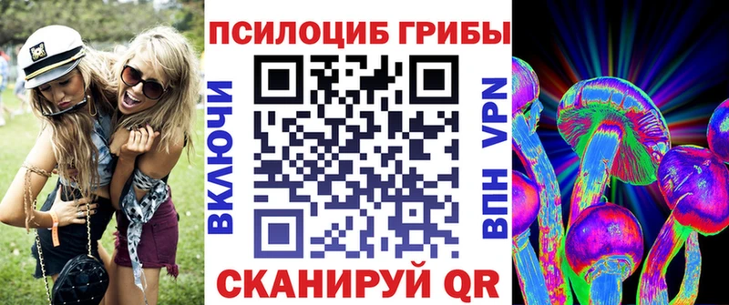 Галлюциногенные грибы мухоморы  Пугачёв 