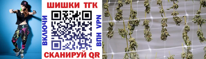 МАРИХУАНА OG Kush  наркошоп  MEGA зеркало  Пугачёв 